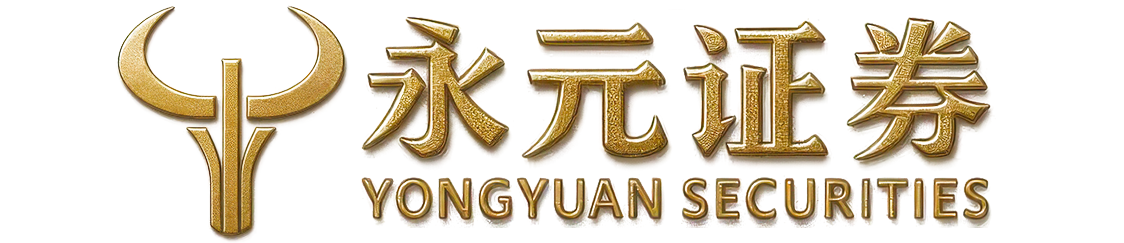 永元证券-安全是基础便捷是保障炒股就该这么轻松！